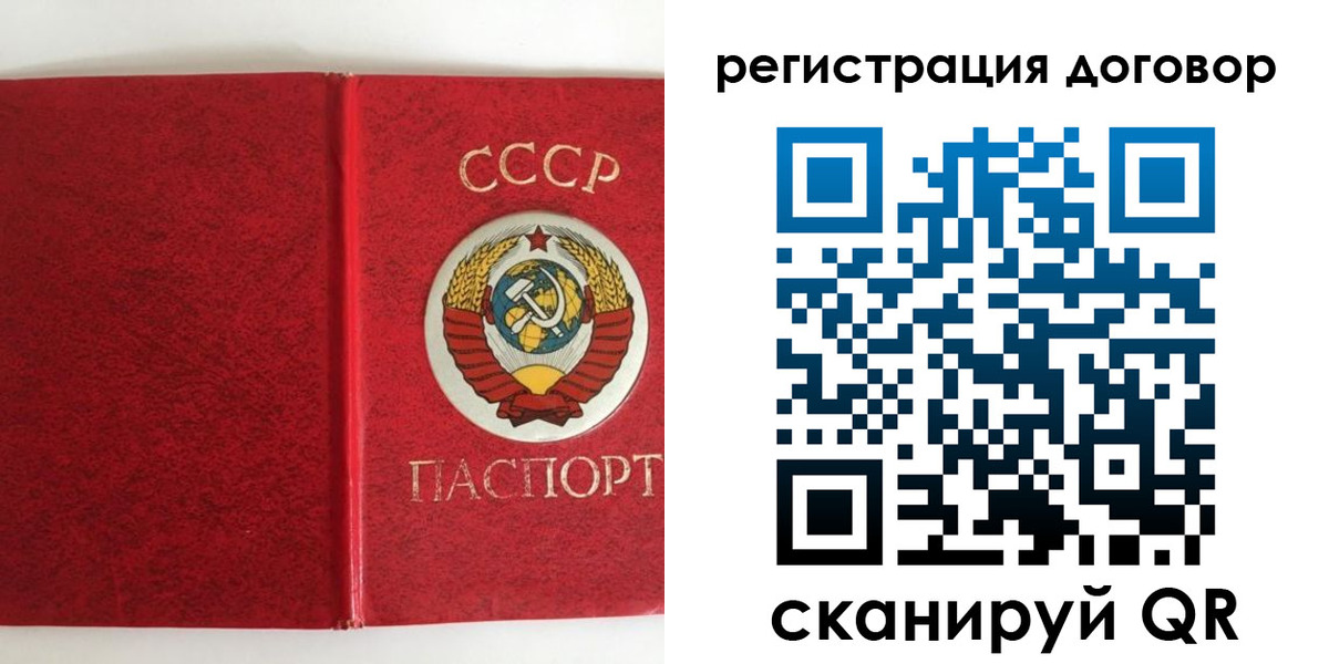 миграционный учет в Всеволожске