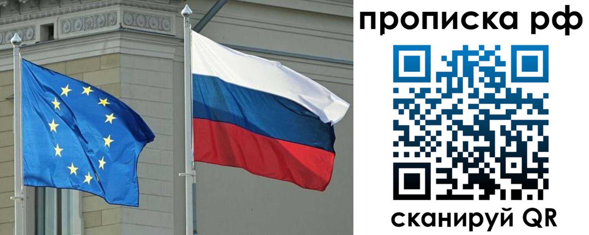 прописка для военкомата в Всеволожске