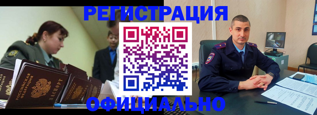 найти адрес прописки в Всеволожске