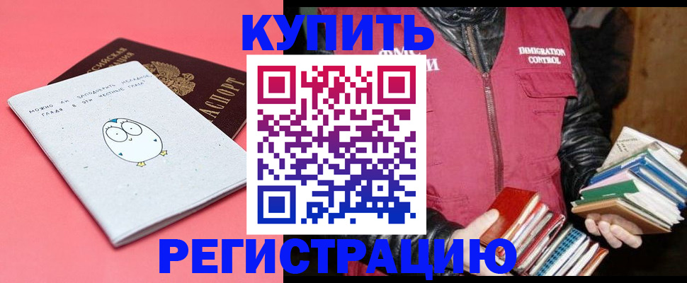 прописка поиск в Всеволожске