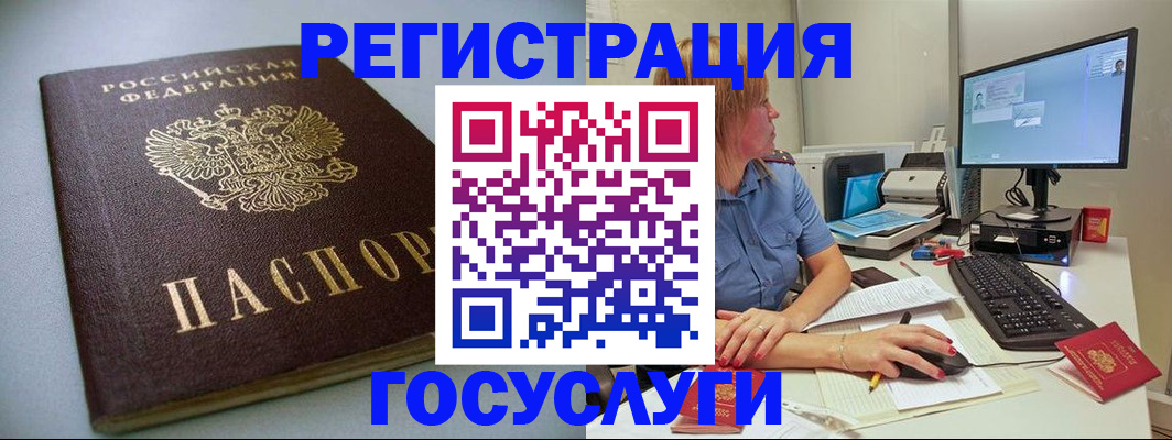 временная регистрация надежно в Всеволожске